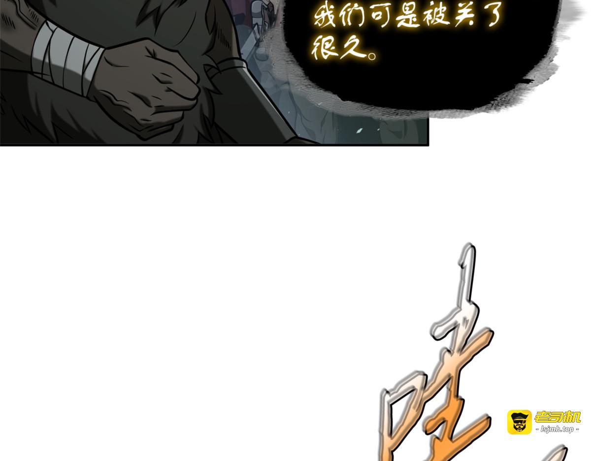 反悔 第 159 页