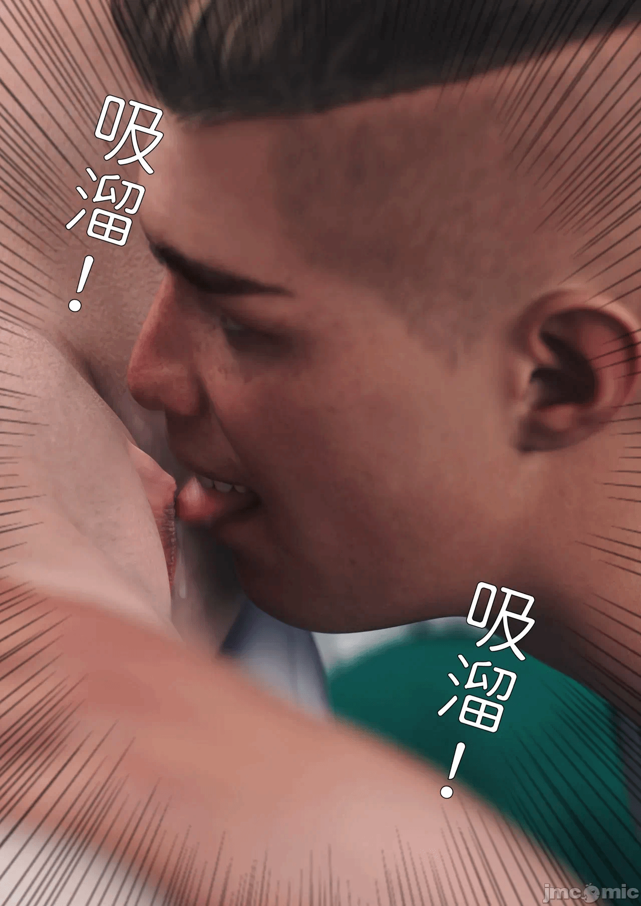 第一话 第 30 页