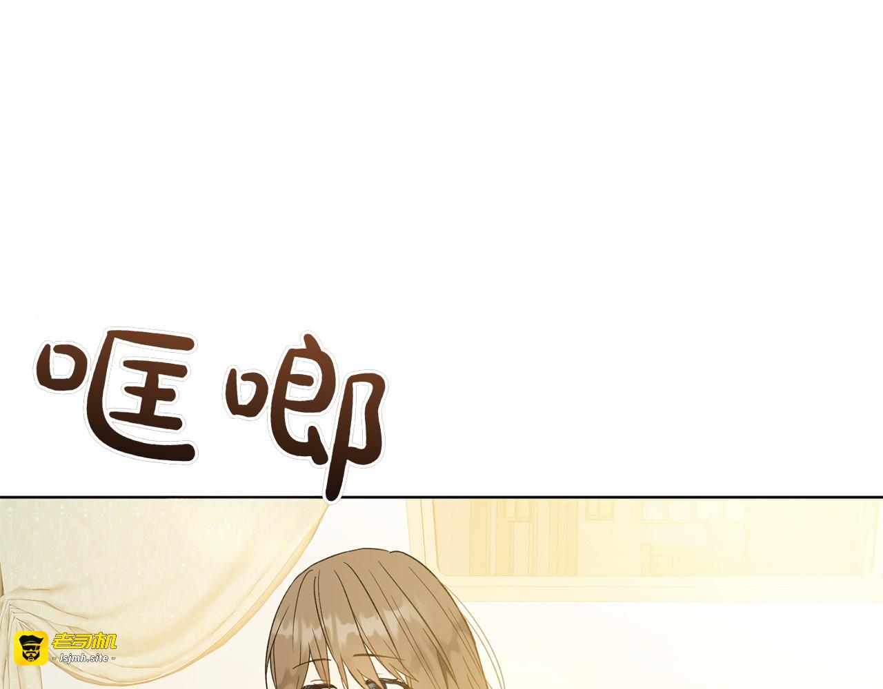 第31话 试探 第 19 页