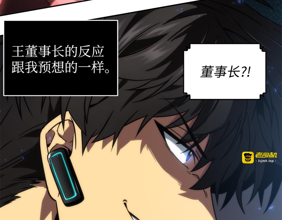 罪有应得 第 169 页