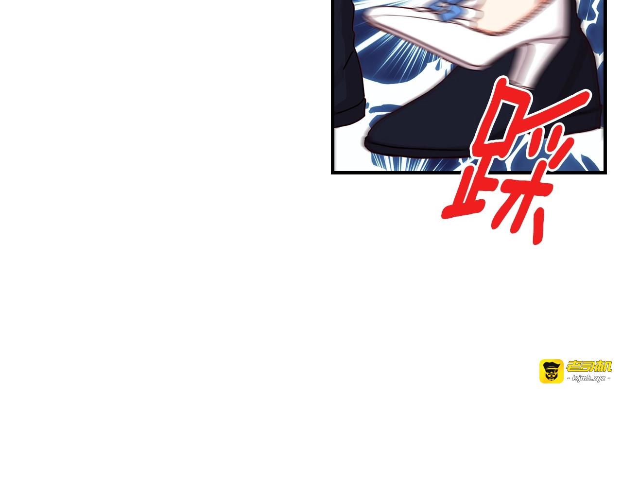 第47话 皇宫的来信 第 73 页