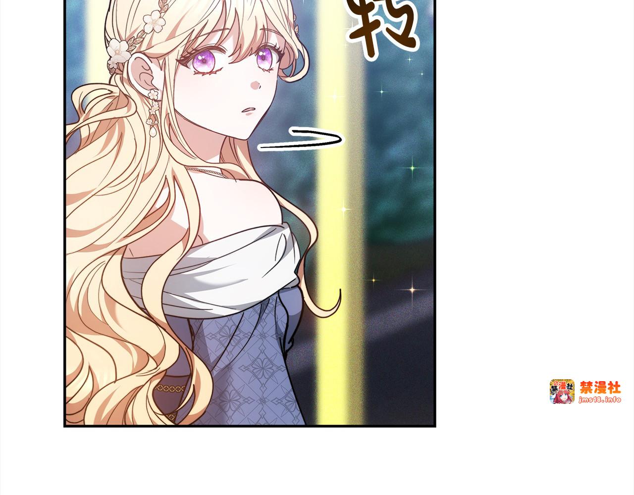 第3话 遇见猫咪公爵？ 第 189 页