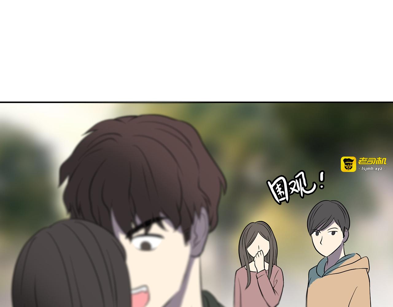 第11话 羞辱 第 133 页