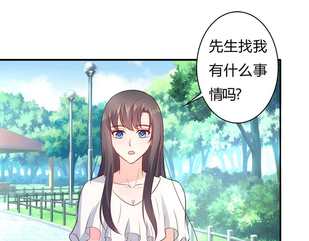 第19话 第 74 页