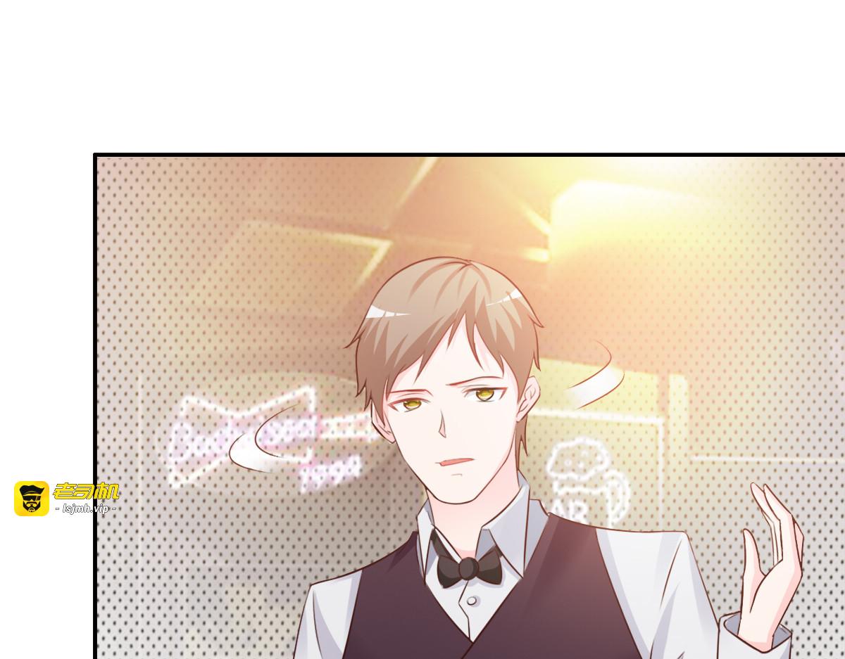 第1话 第 47 页