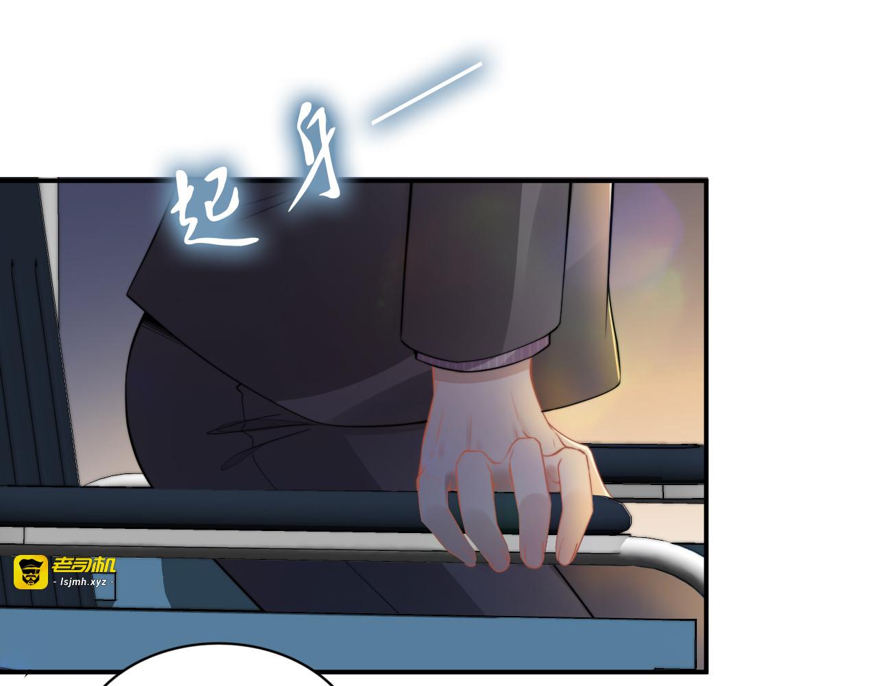 第166话 抱歉，我们不约 第 29 页