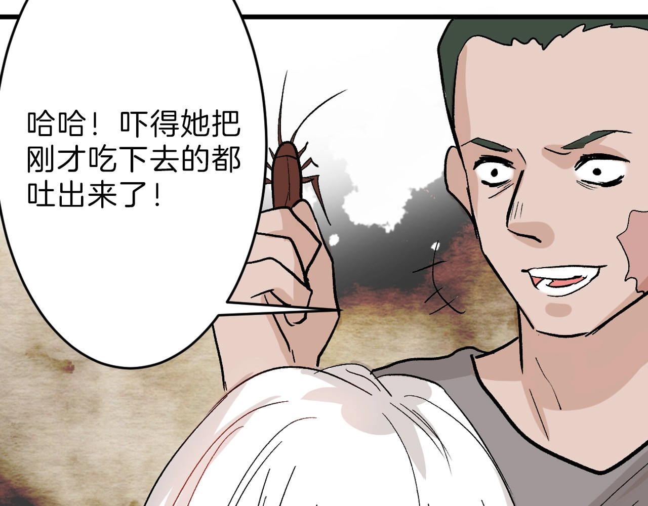 第46话 颜值警察 第 170 页