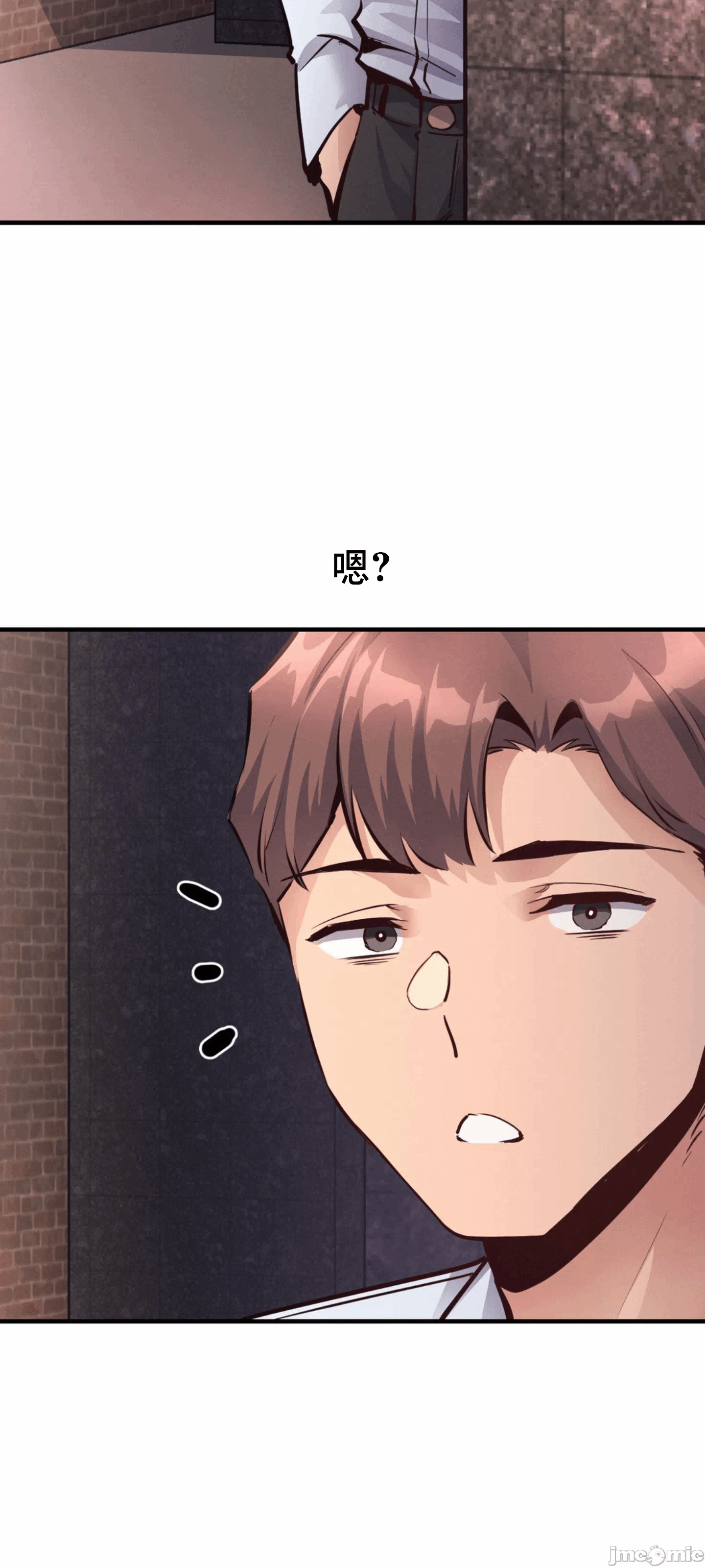 第24话 第 21 页