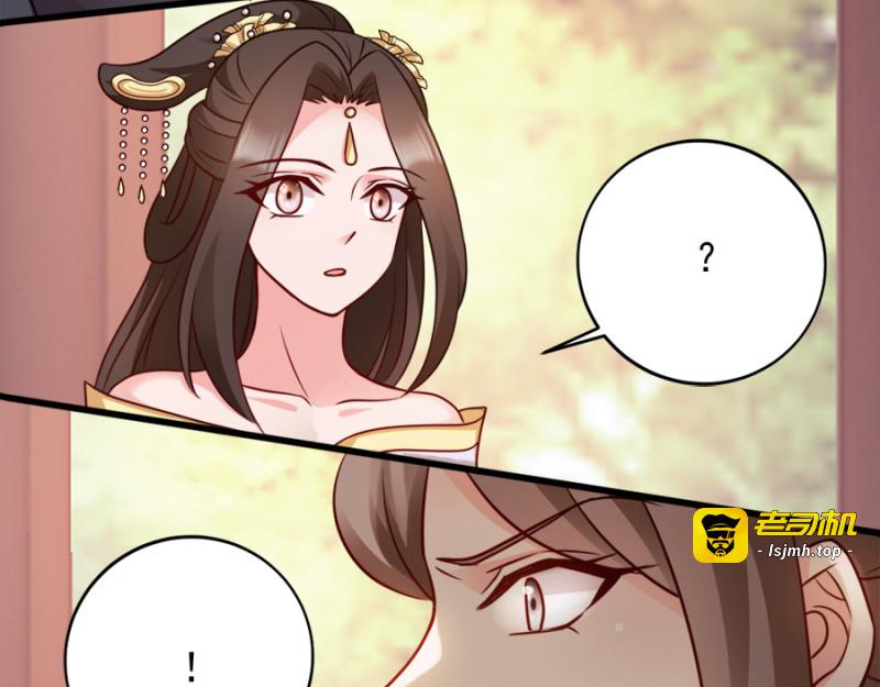 第81话：不愿说的真话 第 117 页