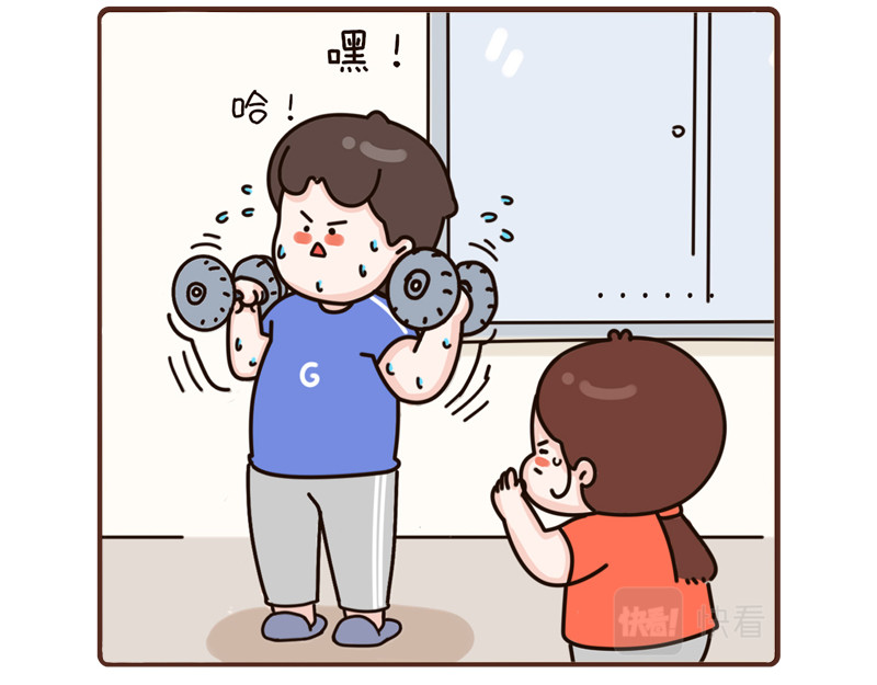 91-93话 第 6 页