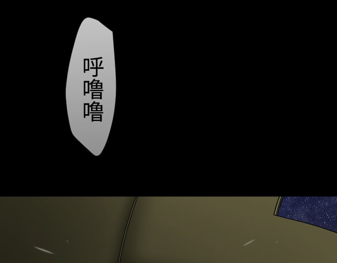 第二季 第121话 第 262 页