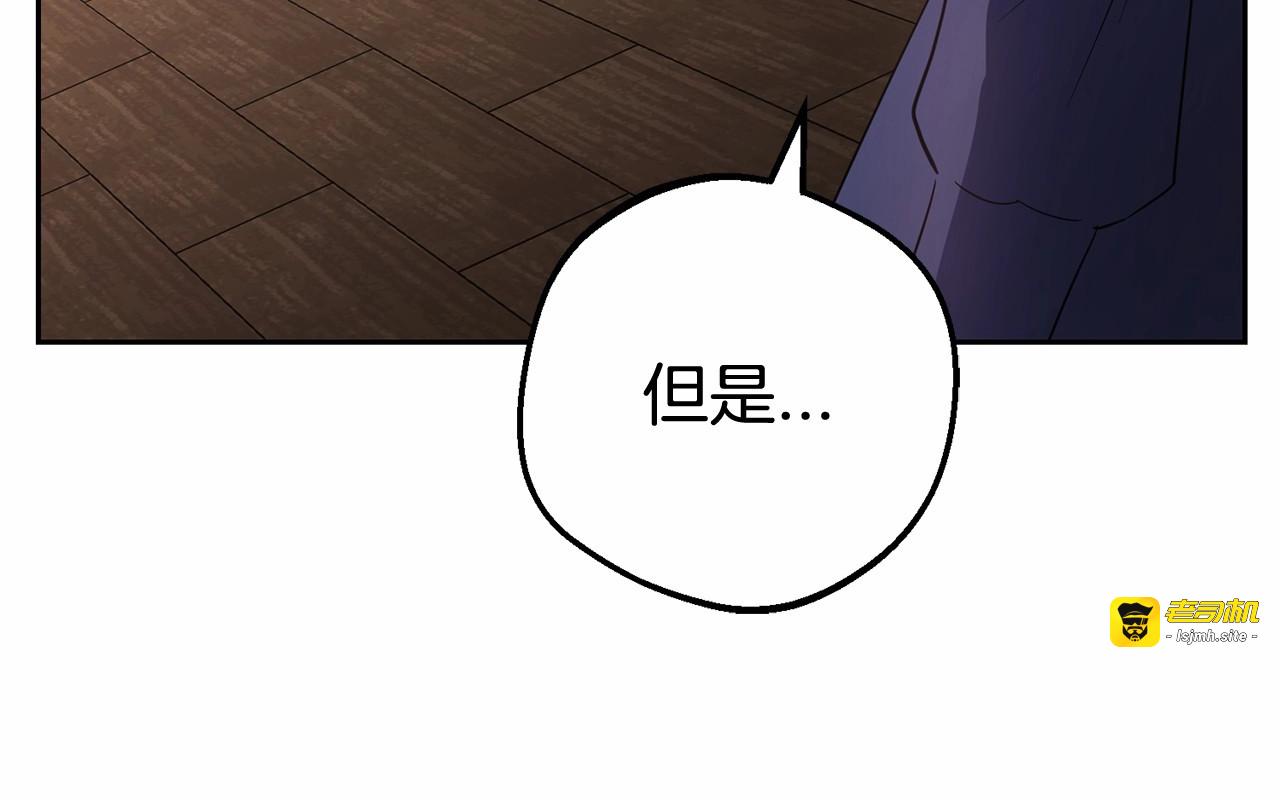 第1话 被捡回的萌崽崽！ 第 55 页