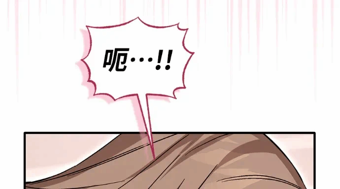 第32话第31话 第 246 页