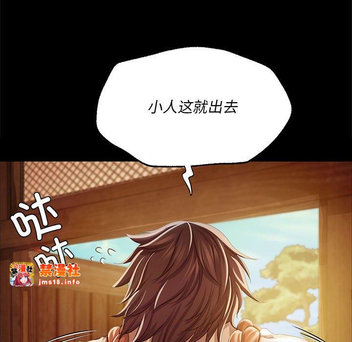 第58话 第 15 页