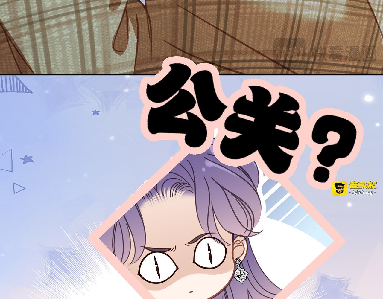 68：总裁特助体验卡 第 15 页