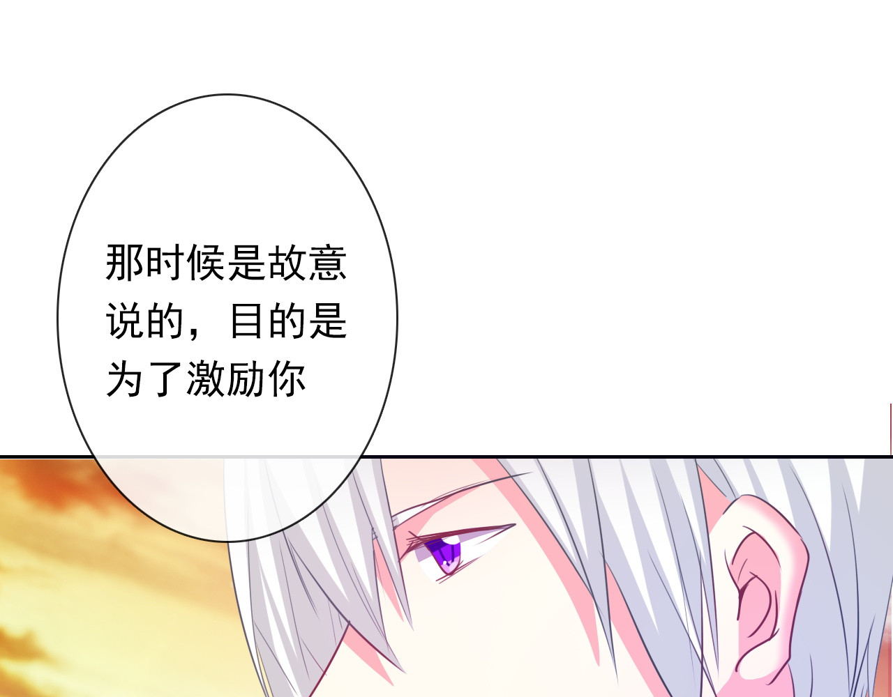 第59话 意外 第 44 页