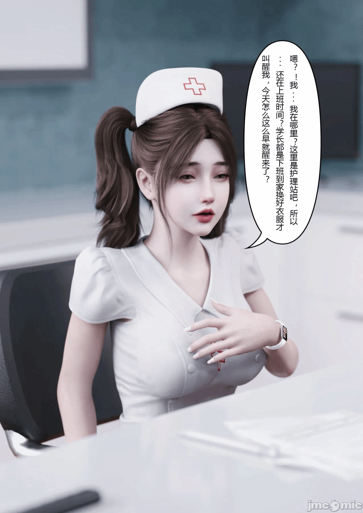 第一话 第 670 页