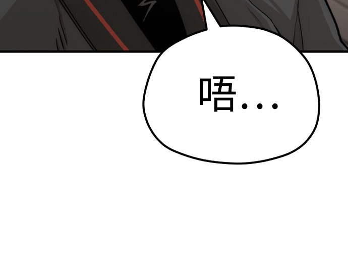 第58话 第 462 页