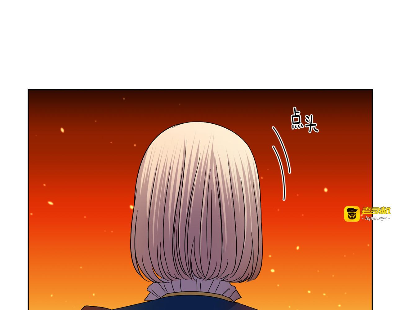 第二季 第33话 王子殿下 第 31 页