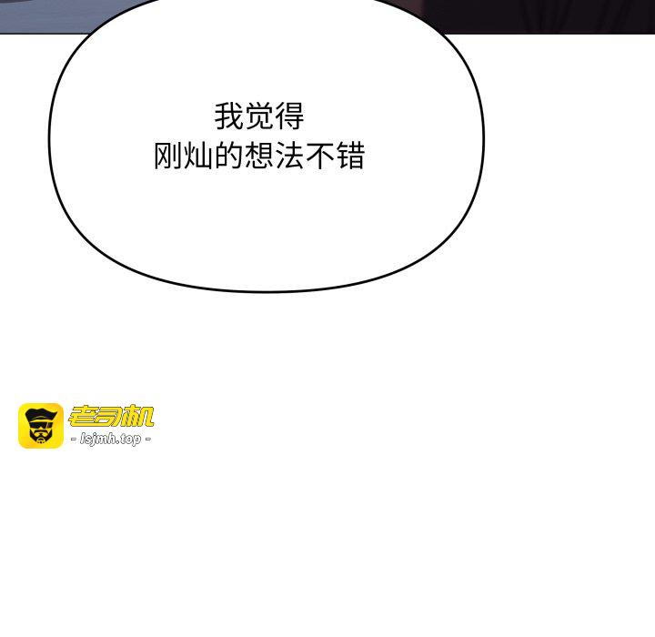 第45话 第 57 页