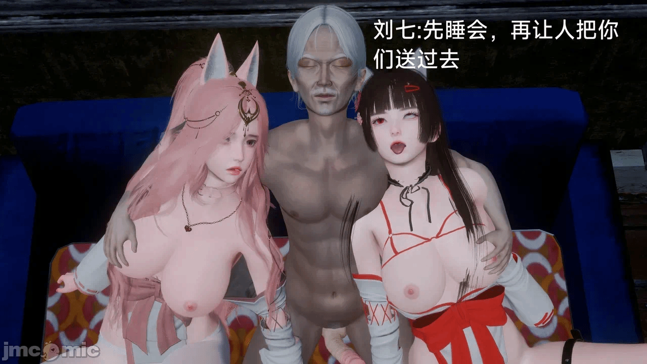 [契耀] 巫女短篇 第一话 - 150