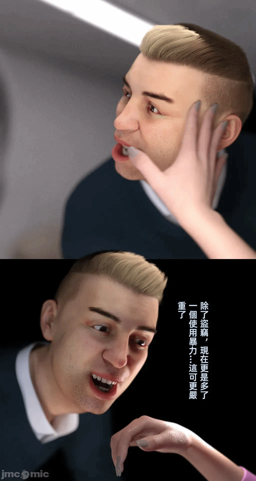 第一话 第 795 页