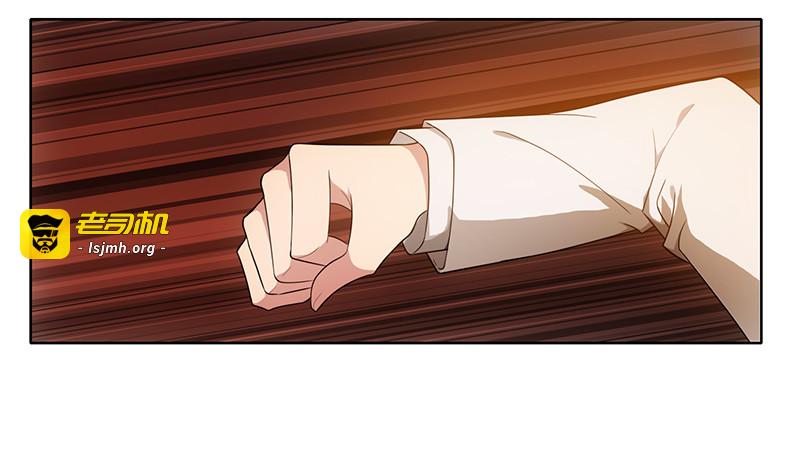 第9话 暴揍陆志清 第 57 页