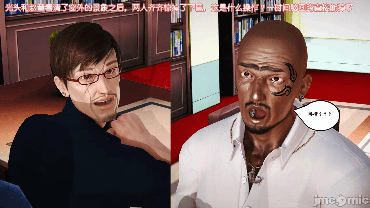 第一话 第 1303 页