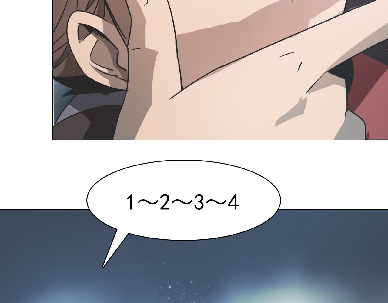 第18话 合虚之地！ 第 70 页