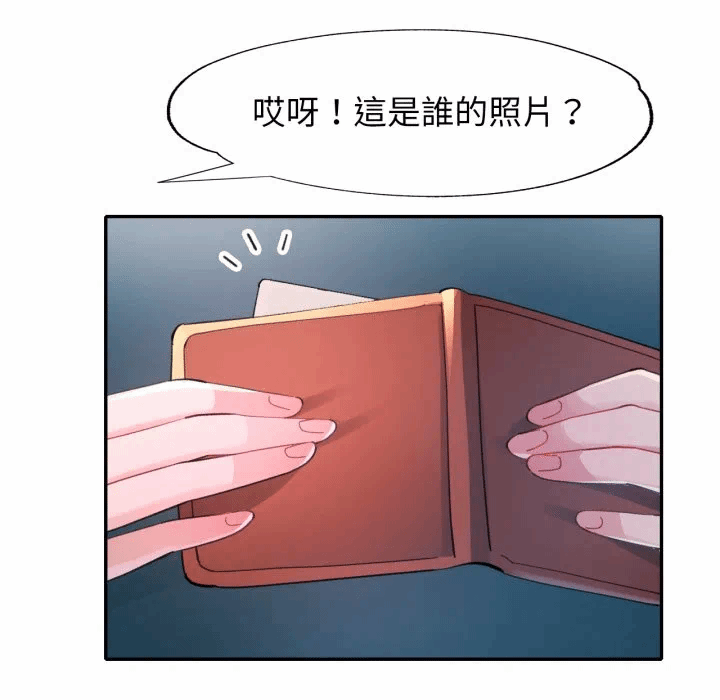 第2话 第 109 页
