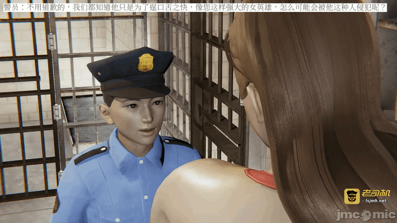 [梅姬斯图斯(Megistus)] 超级熟女英雄联盟 00-08 第一话 - 151