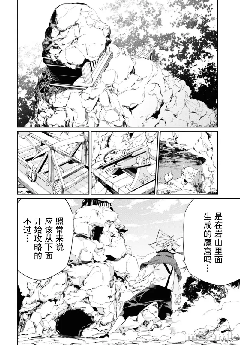 第16话 第 17 页