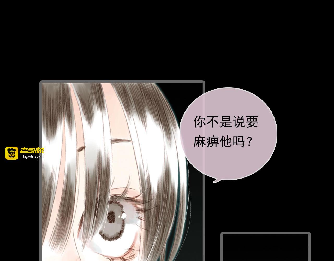第14话  复原 第 39 页