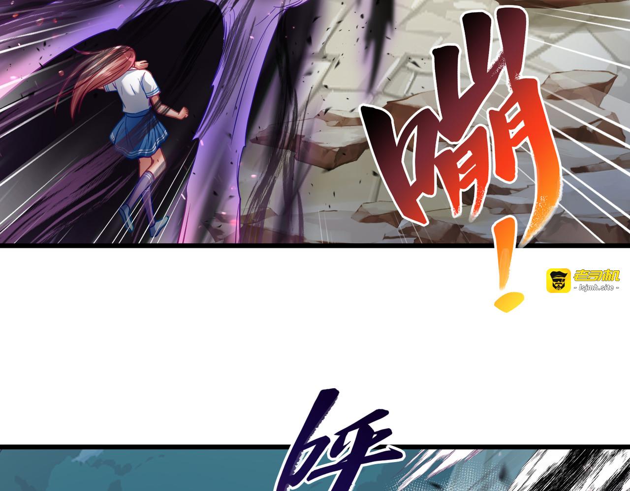 第四话 第 61 页