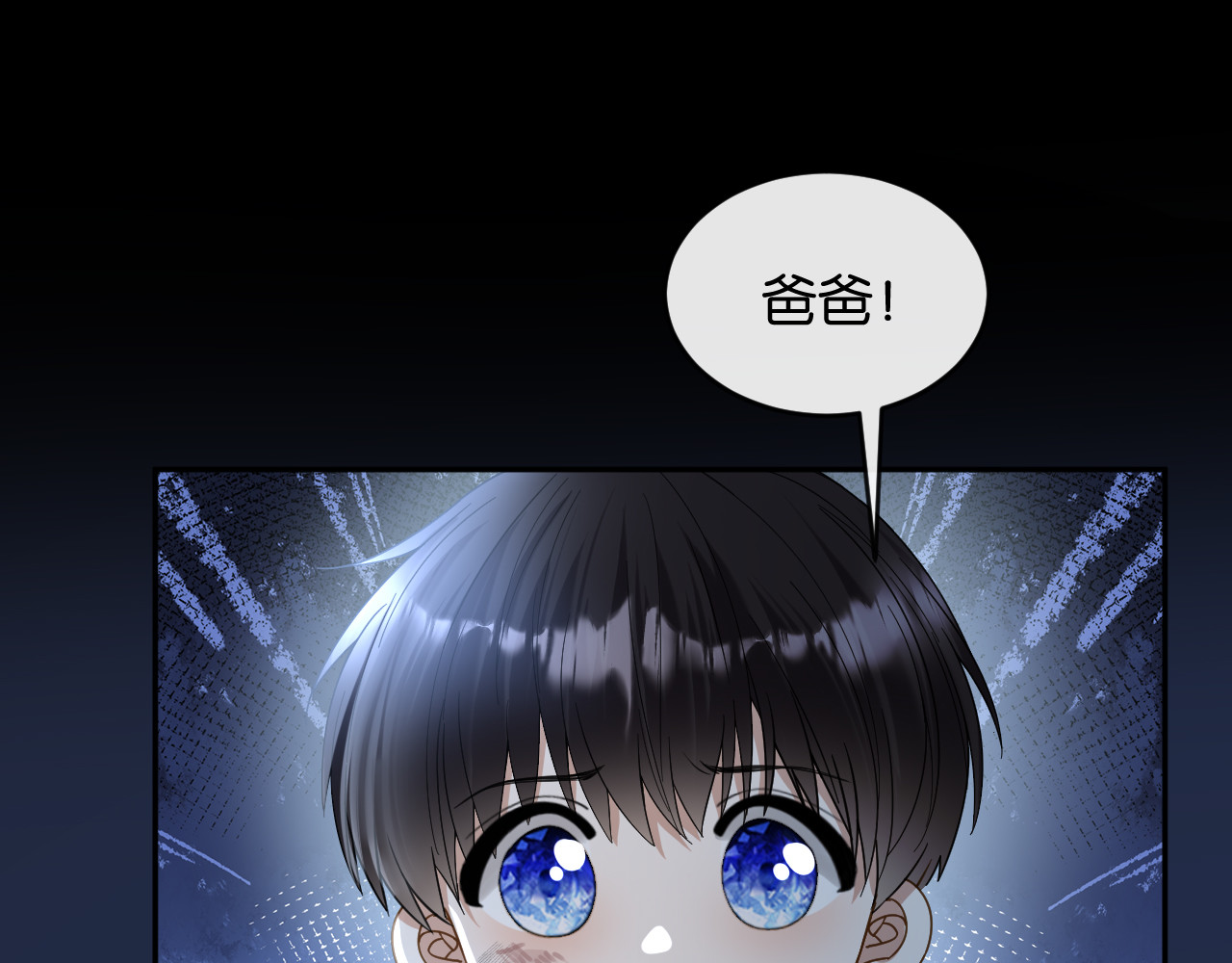 第32话 坠落 第 38 页