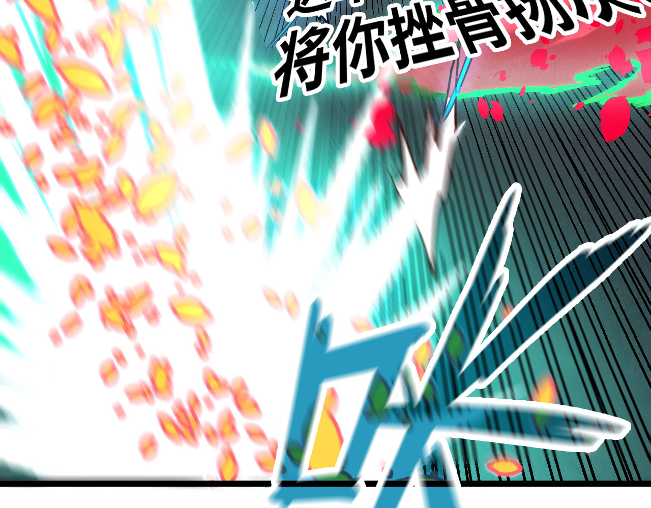 第156话 故人相见 第 142 页
