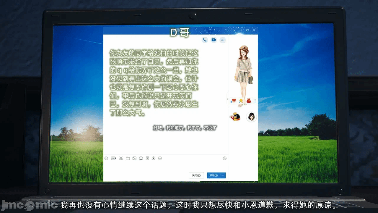 第一话 第 144 页