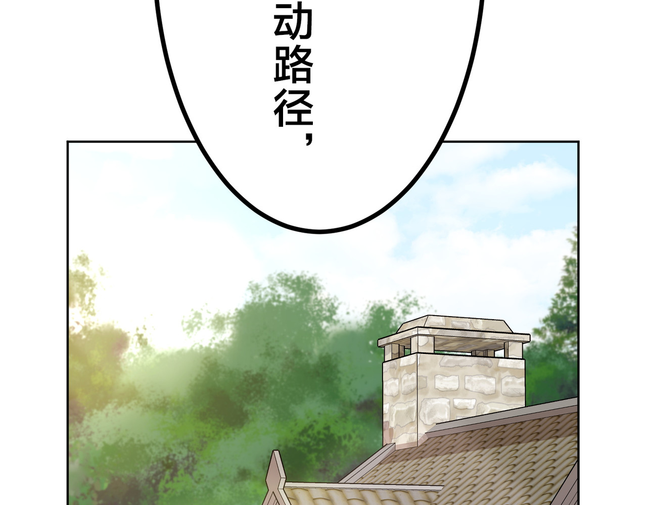 第25话 第 214 页
