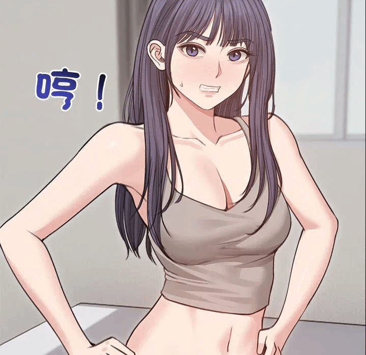 第31话 第 67 页
