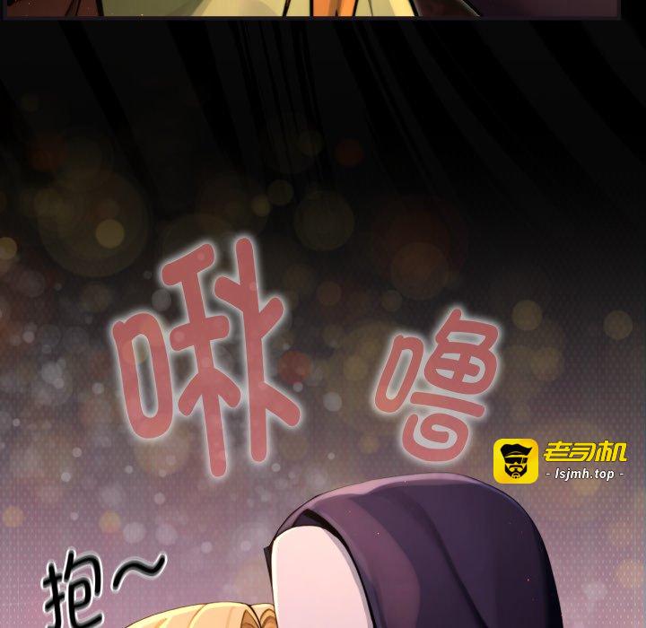 第3话 第 153 页