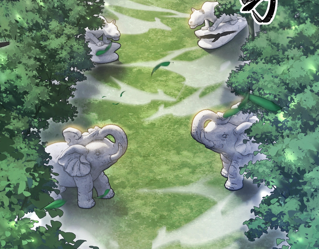 第3话 进门请敲门！ 第 6 页