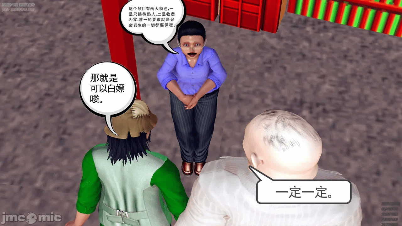 第一话 第 1129 页
