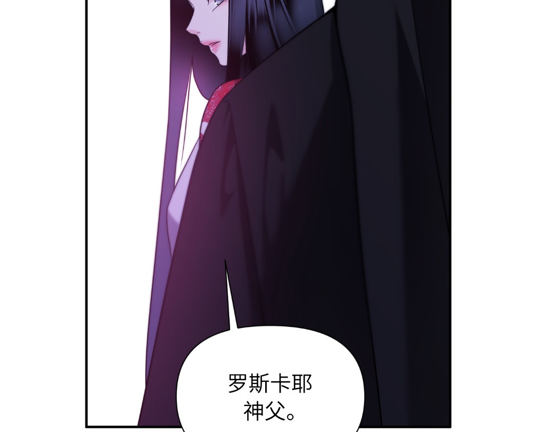 第37话 第 122 页