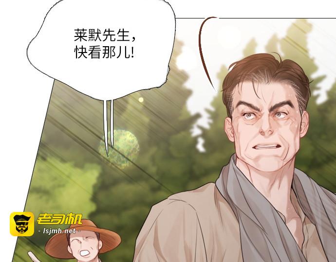 第56话 第 133 页