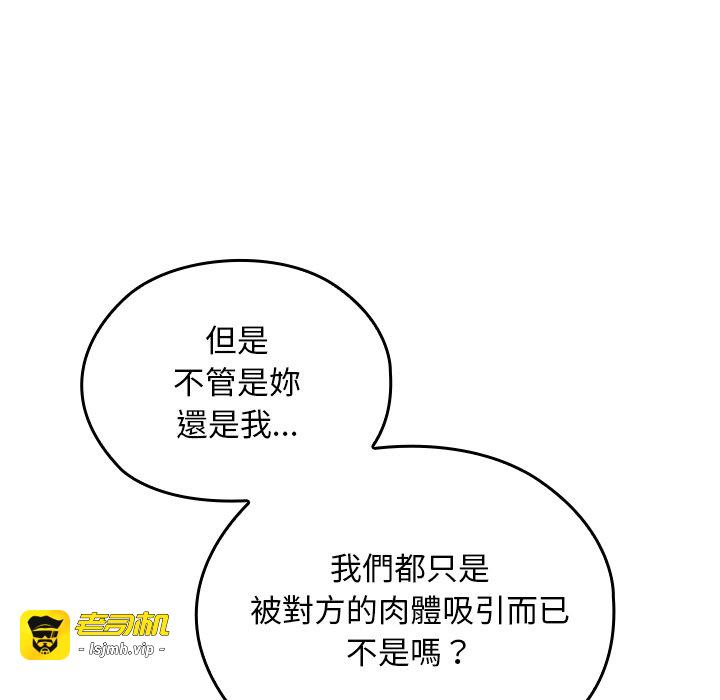 第16话 第 41 页