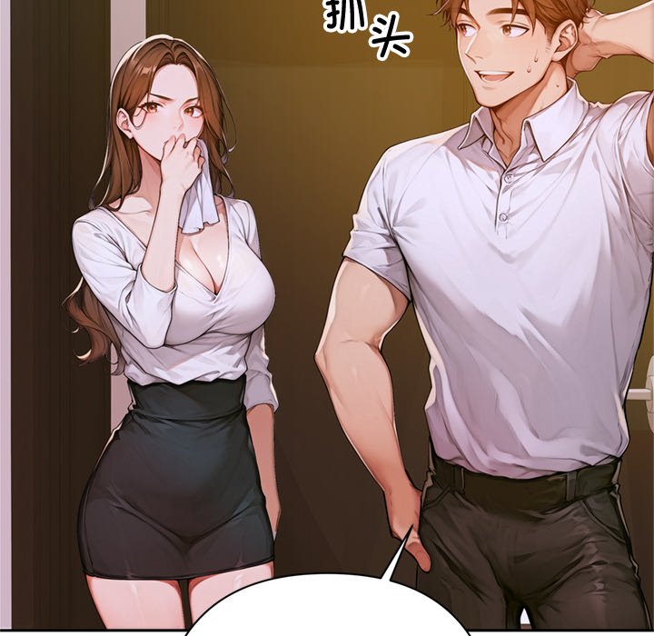 第2话 第 102 页