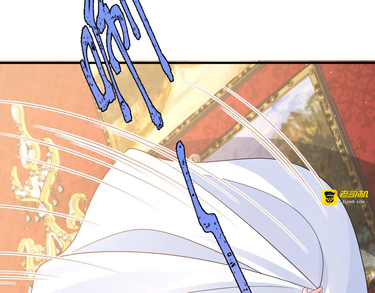 第7话 玫瑰的力量 第 63 页
