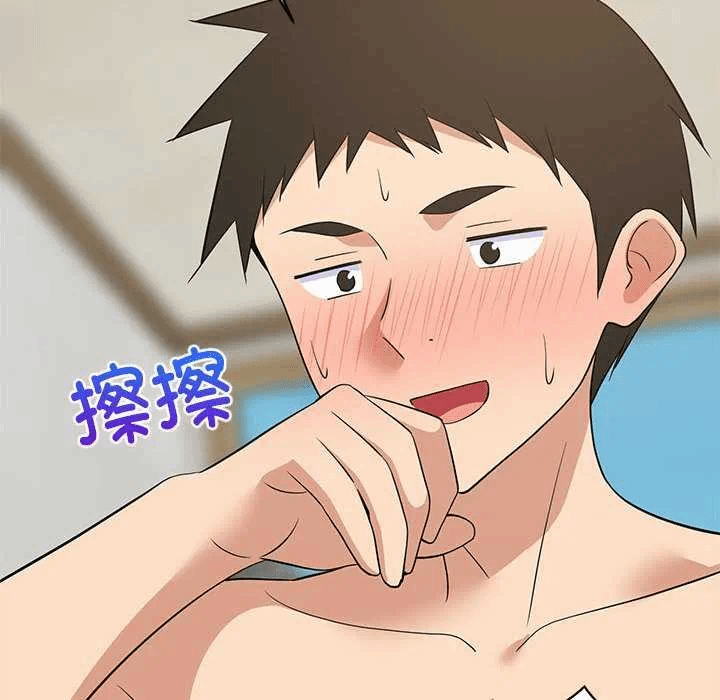 第44话 第 71 页
