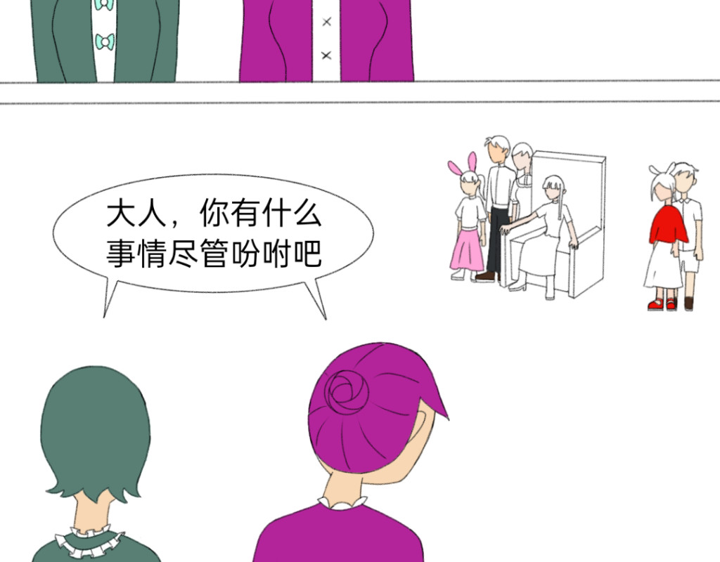 我想回家 第 22 页