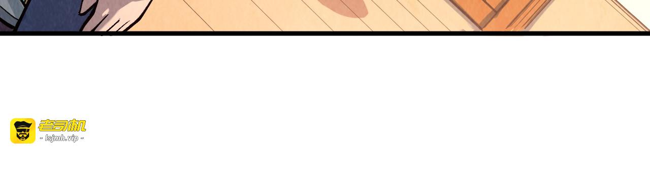 第312话 船钥的消息 第 79 页